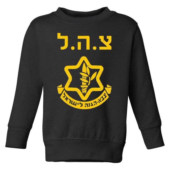 Purim Costume Party Idf Tzahal Israel Defense Forces Jewish Toddler Sweatshirt