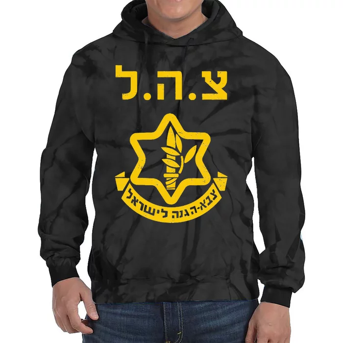 Purim Costume Party Idf Tzahal Israel Defense Forces Jewish Tie Dye Hoodie