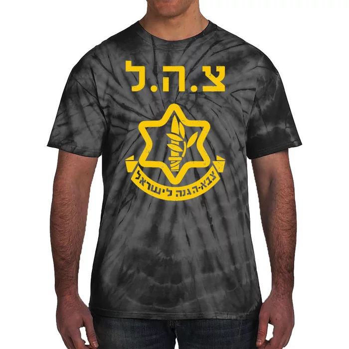 Purim Costume Party Idf Tzahal Israel Defense Forces Jewish Tie-Dye T-Shirt