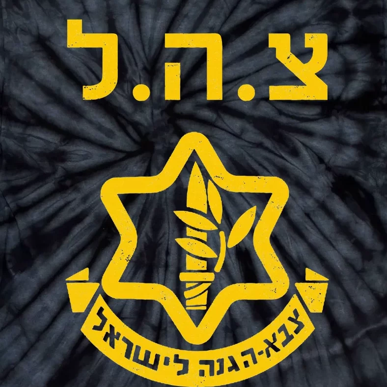 Purim Costume Party Idf Tzahal Israel Defense Forces Jewish Tie-Dye T-Shirt