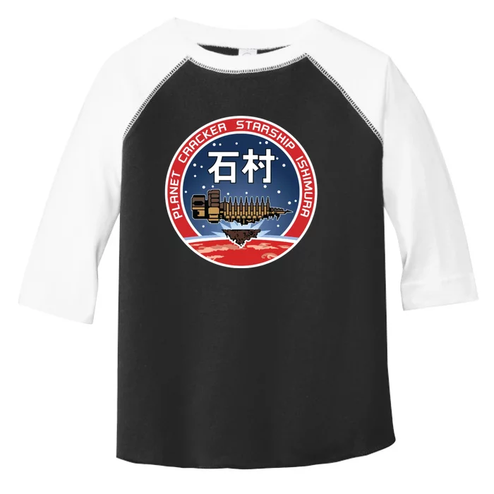 Planet Cracker Starship Ishimura Toddler Fine Jersey T-Shirt