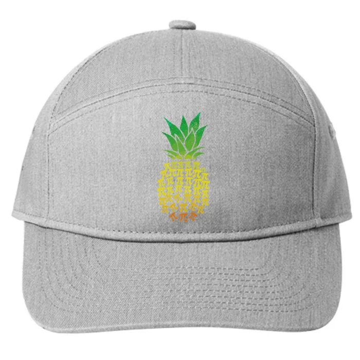 Pi Day Pineapple Math Lover Teacher 3.14 Symbol Mathematics 7-Panel Snapback Hat