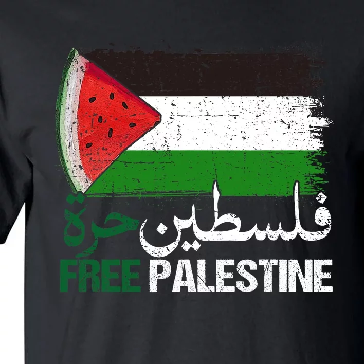 Palestine Free Arabic Free Gaza Watermelon Palestine Flag Tall T-Shirt