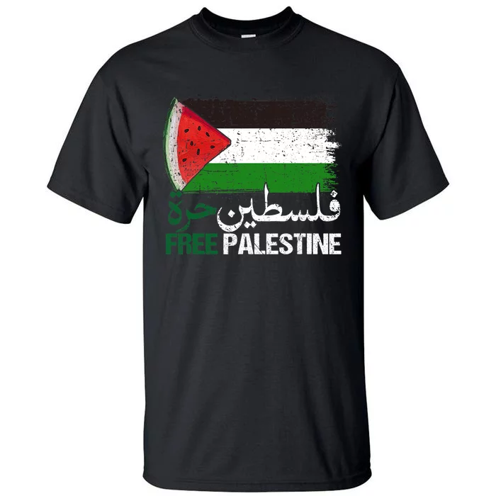 Palestine Free Arabic Free Gaza Watermelon Palestine Flag Tall T-Shirt