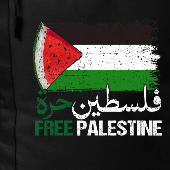 Palestine Free Arabic Free Gaza Watermelon Palestine Flag Daily Commute Backpack