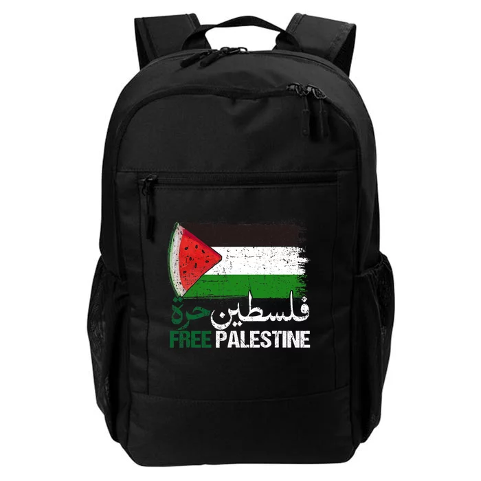 Palestine Free Arabic Free Gaza Watermelon Palestine Flag Daily Commute Backpack