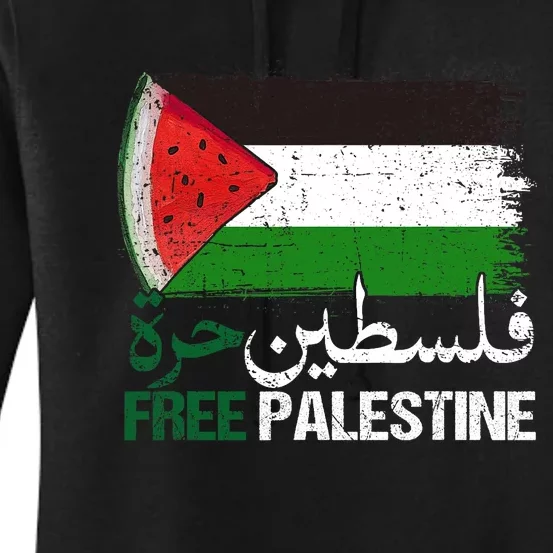 Palestine Free Arabic Free Gaza Watermelon Palestine Flag Women's Pullover Hoodie