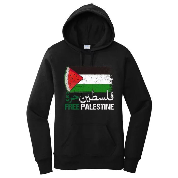 Palestine Free Arabic Free Gaza Watermelon Palestine Flag Women's Pullover Hoodie