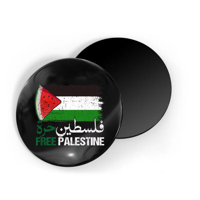 Palestine Free Arabic Free Gaza Watermelon Palestine Flag Magnet