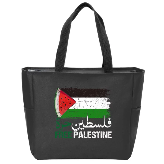 Palestine Free Arabic Free Gaza Watermelon Palestine Flag Zip Tote Bag