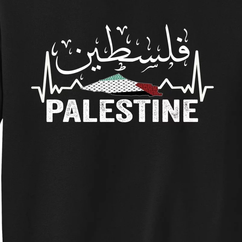 Palestinian Flag And Arabic Calligraphy Palestine Cool Gift Sweatshirt