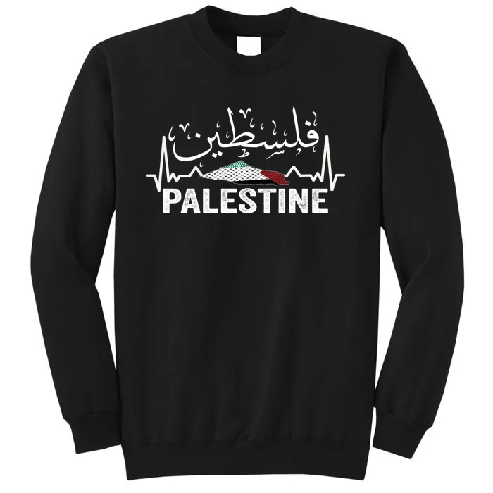 Palestinian Flag And Arabic Calligraphy Palestine Cool Gift Sweatshirt