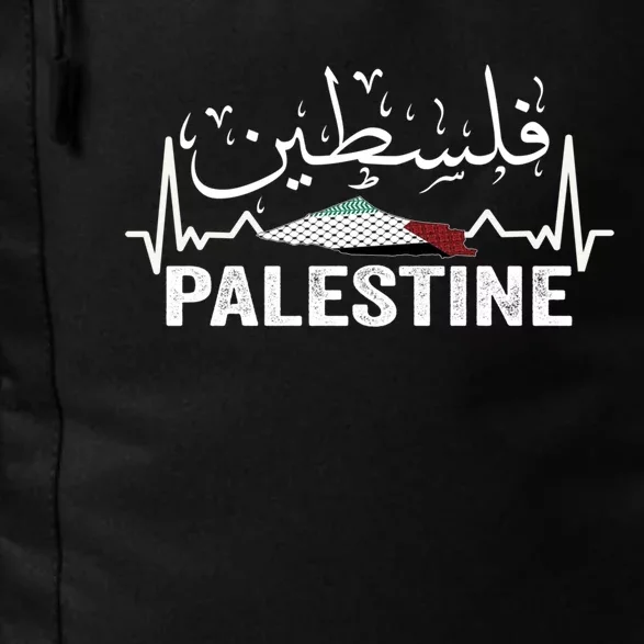 Palestinian Flag And Arabic Calligraphy Palestine Cool Gift Daily Commute Backpack