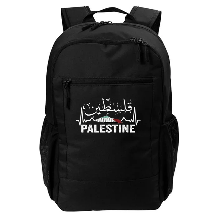 Palestinian Flag And Arabic Calligraphy Palestine Cool Gift Daily Commute Backpack