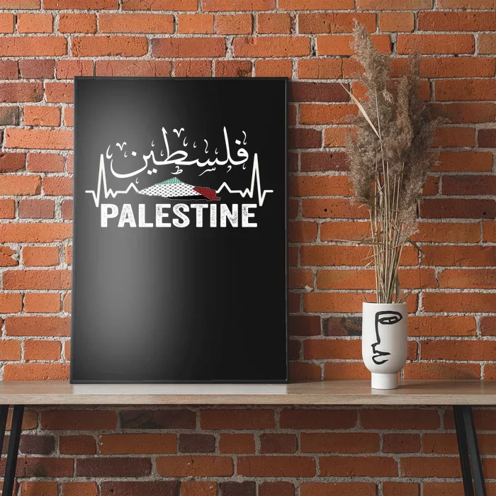 Palestinian Flag And Arabic Calligraphy Palestine Cool Gift Poster