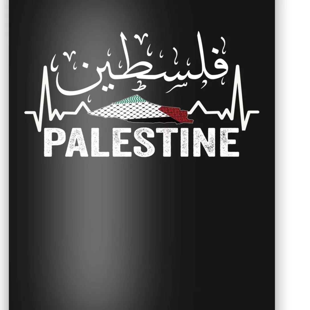 Palestinian Flag And Arabic Calligraphy Palestine Cool Gift Poster