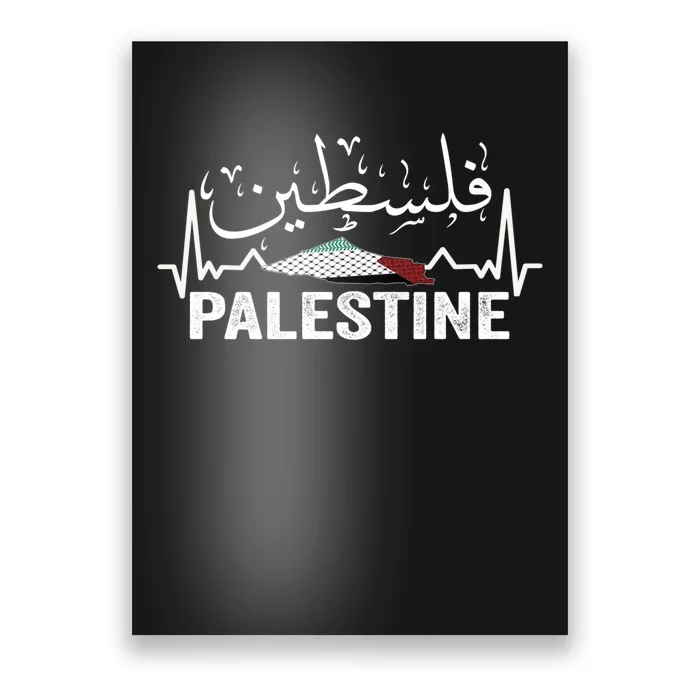 Palestinian Flag And Arabic Calligraphy Palestine Cool Gift Poster