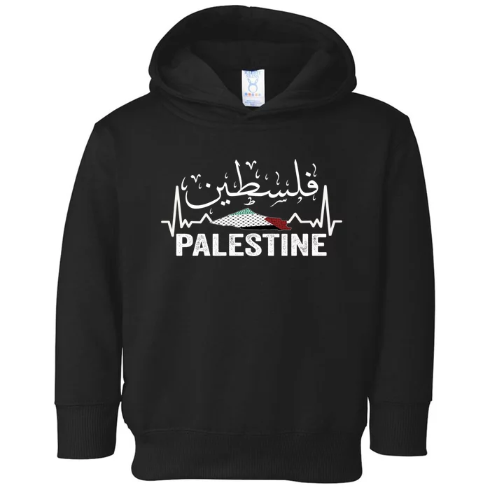 Palestinian Flag And Arabic Calligraphy Palestine Cool Gift Toddler Hoodie