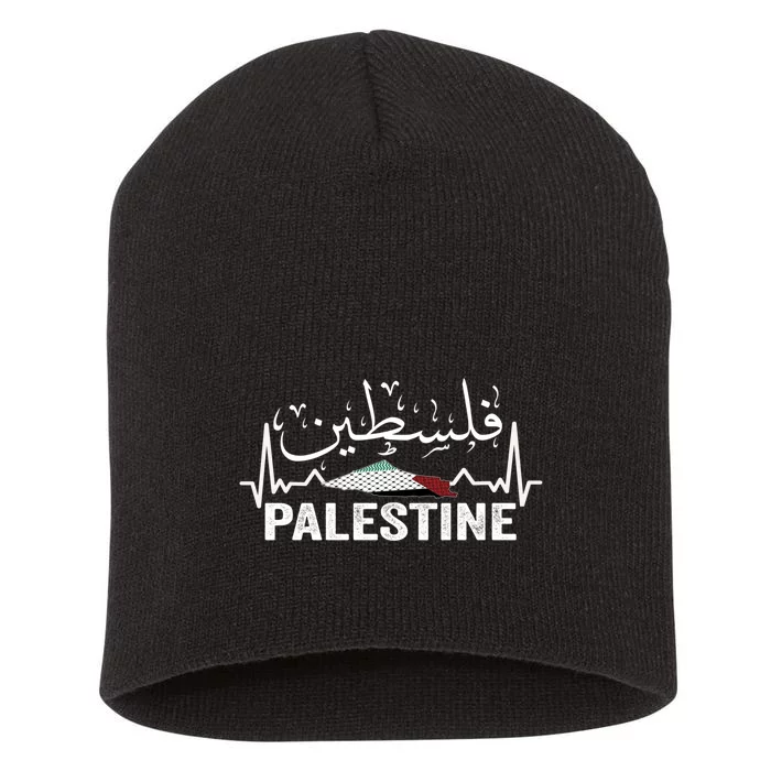 Palestinian Flag And Arabic Calligraphy Palestine Cool Gift Short Acrylic Beanie