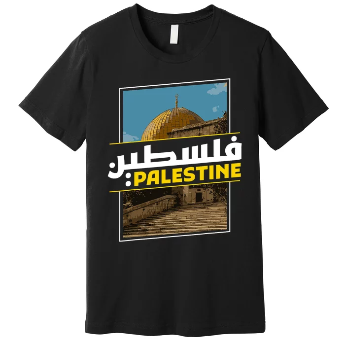 Palestine Free Arabic Calligraphy Palestinian Al Aqsa Mosque Premium T-Shirt