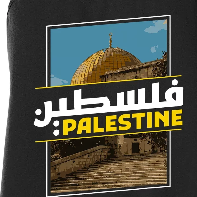 Palestine Free Arabic Calligraphy Palestinian Al Aqsa Mosque Women's Racerback Tank