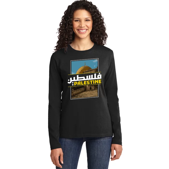 Palestine Free Arabic Calligraphy Palestinian Al Aqsa Mosque Ladies Long Sleeve Shirt