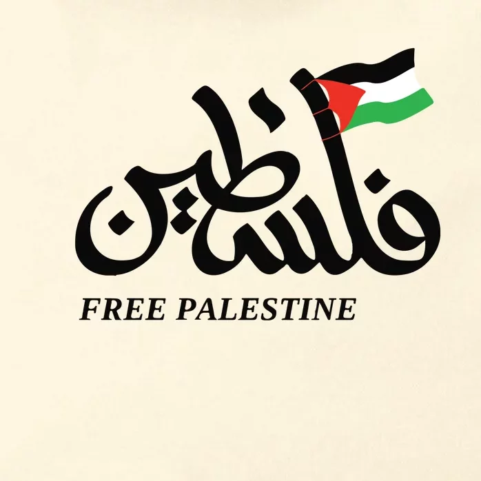 Palestine Flag Free Palestine Zip Tote Bag