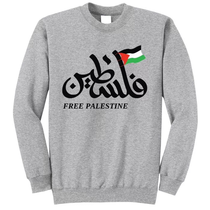 Palestine Flag Free Palestine Tall Sweatshirt