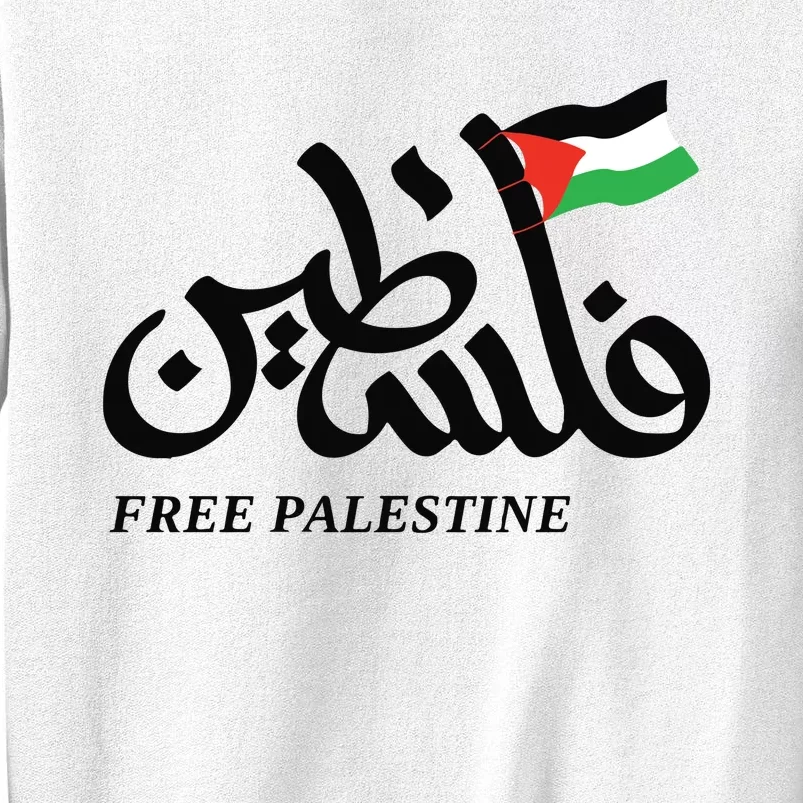 Palestine Flag Free Palestine Sweatshirt