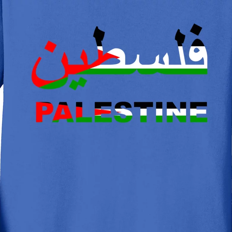 Palestine Flag Free Palestinian People Banner Arabic Gift Kids Long Sleeve Shirt