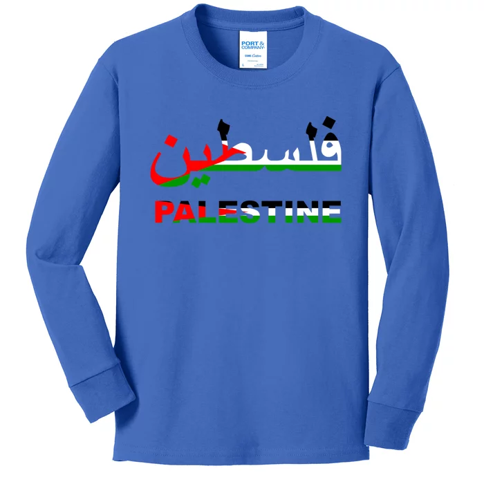 Palestine Flag Free Palestinian People Banner Arabic Gift Kids Long Sleeve Shirt