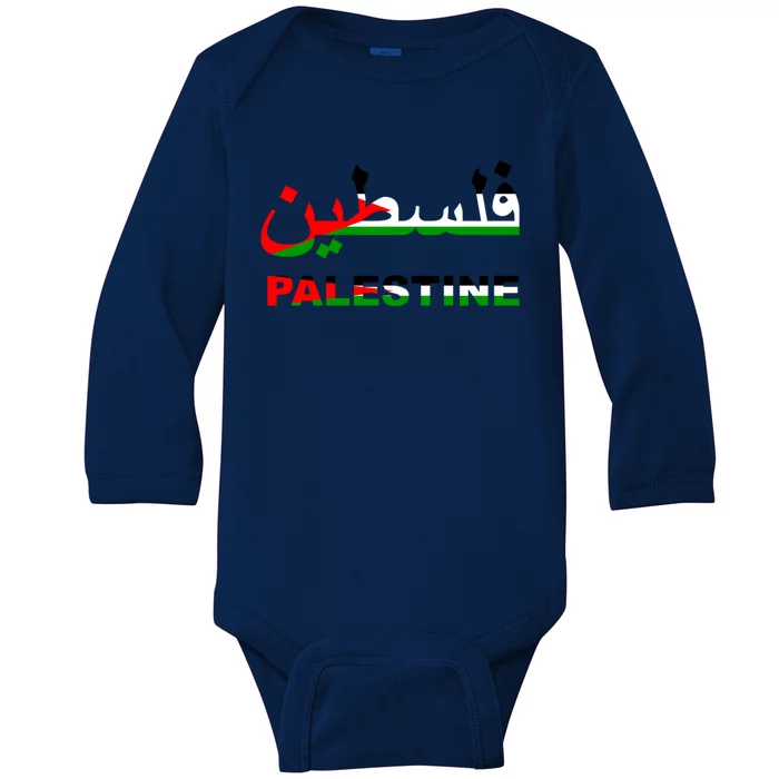 Palestine Flag Free Palestinian People Banner Arabic Gift Baby Long Sleeve Bodysuit