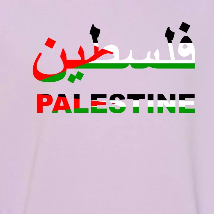 Palestine Flag Free Palestinian People Banner Arabic Gift Garment-Dyed Sweatshirt