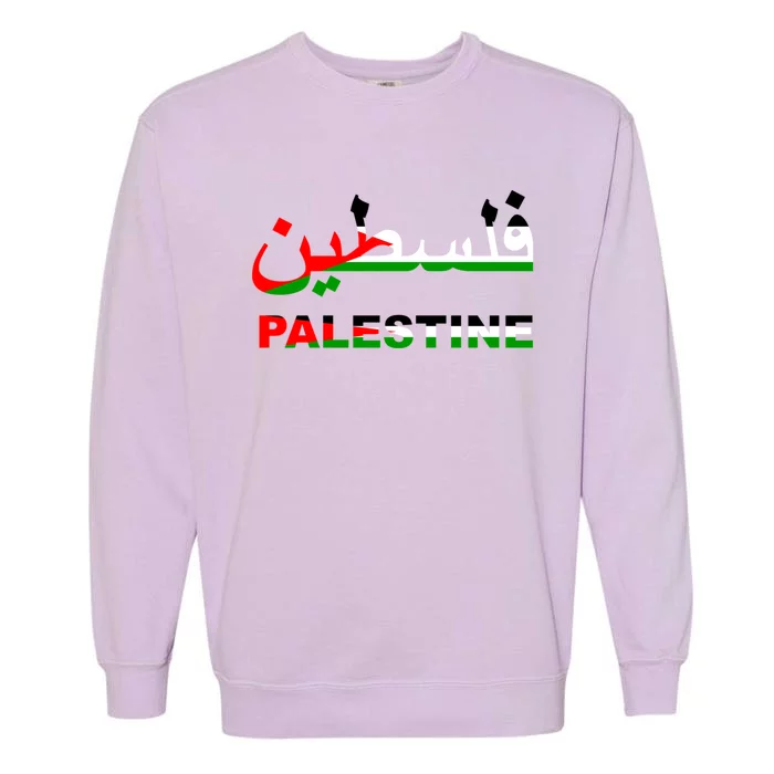 Palestine Flag Free Palestinian People Banner Arabic Gift Garment-Dyed Sweatshirt