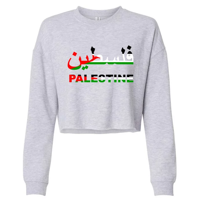 Palestine Flag Free Palestinian People Banner Arabic Gift Cropped Pullover Crew