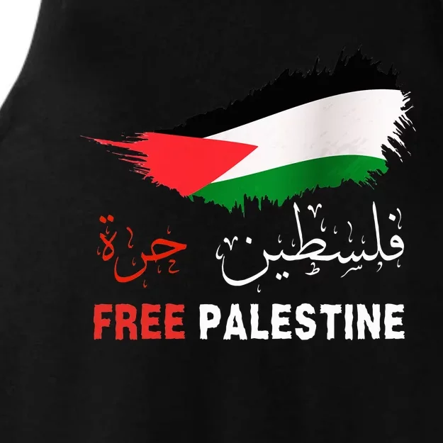 Palestine Free Gaza in Arabic Free Gaza Palestine Flag Ladies Tri-Blend Wicking Tank