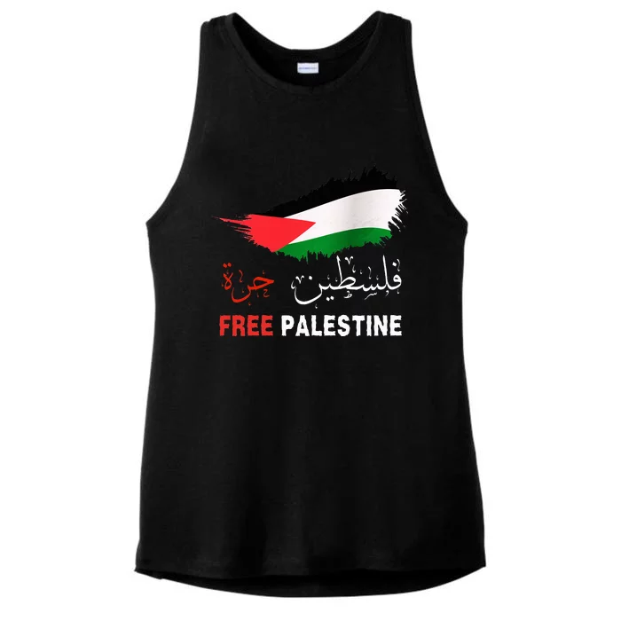 Palestine Free Gaza in Arabic Free Gaza Palestine Flag Ladies Tri-Blend Wicking Tank