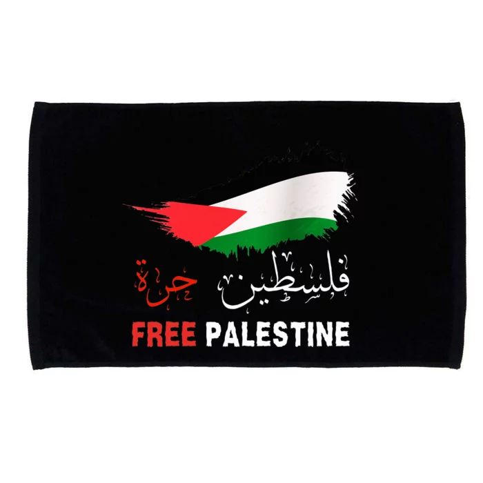 Palestine Free Gaza in Arabic Free Gaza Palestine Flag Microfiber Hand Towel