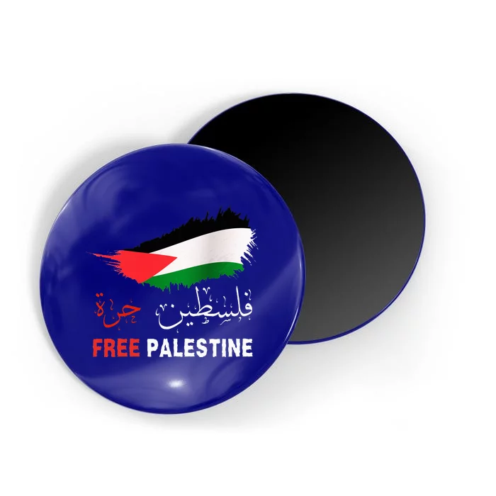 Palestine Free Gaza in Arabic Free Gaza Palestine Flag Magnet