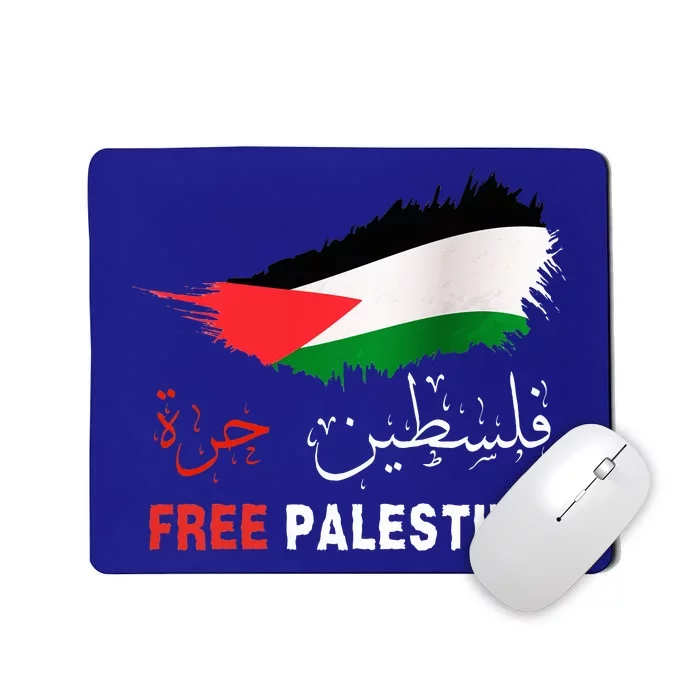 Palestine Free Gaza in Arabic Free Gaza Palestine Flag Mousepad