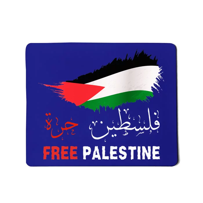 Palestine Free Gaza in Arabic Free Gaza Palestine Flag Mousepad