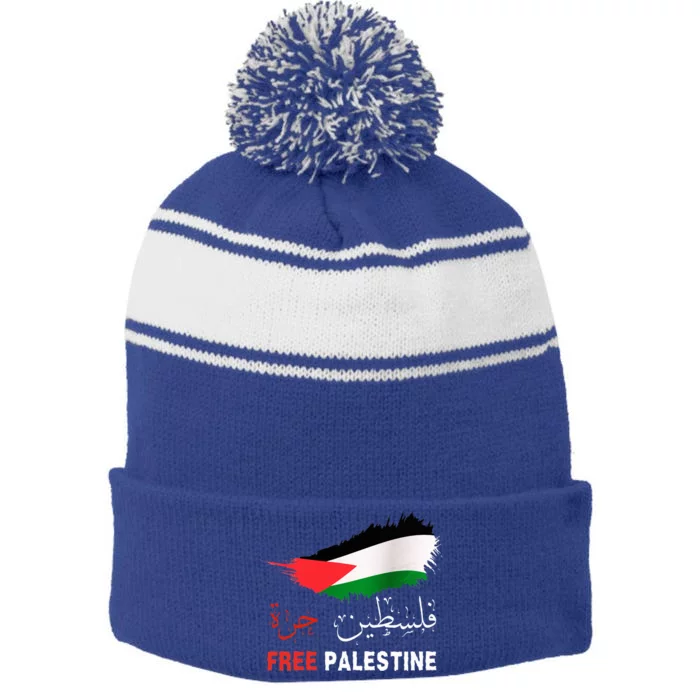 Palestine Free Gaza in Arabic Free Gaza Palestine Flag Stripe Pom Pom Beanie