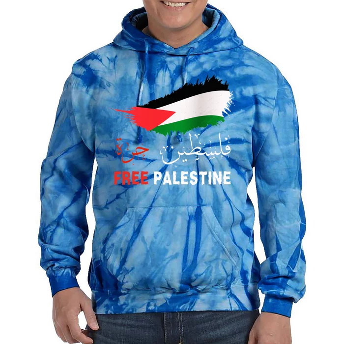 Palestine Free Gaza in Arabic Free Gaza Palestine Flag Tie Dye Hoodie