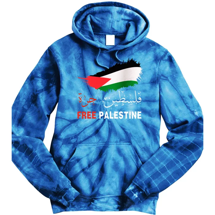 Palestine Free Gaza in Arabic Free Gaza Palestine Flag Tie Dye Hoodie