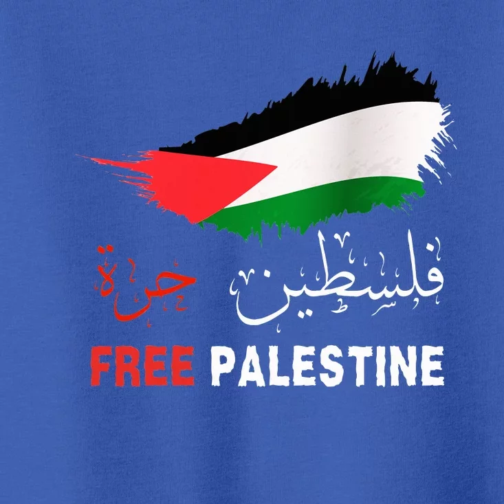 Palestine Free Gaza in Arabic Free Gaza Palestine Flag Toddler T-Shirt