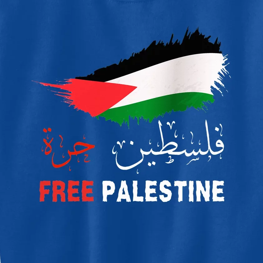 Palestine Free Gaza in Arabic Free Gaza Palestine Flag Kids Sweatshirt