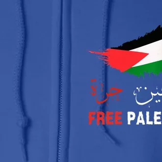 Palestine Free Gaza in Arabic Free Gaza Palestine Flag Full Zip Hoodie