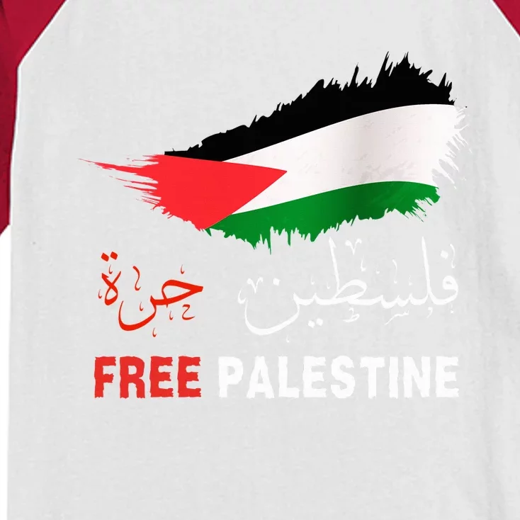 Palestine Free Gaza in Arabic Free Gaza Palestine Flag Kids Colorblock Raglan Jersey