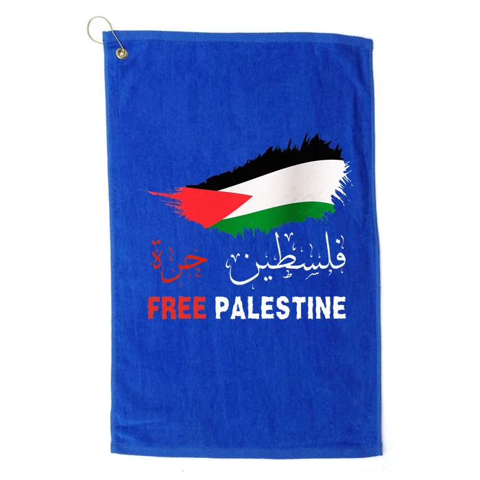 Palestine Free Gaza in Arabic Free Gaza Palestine Flag Platinum Collection Golf Towel