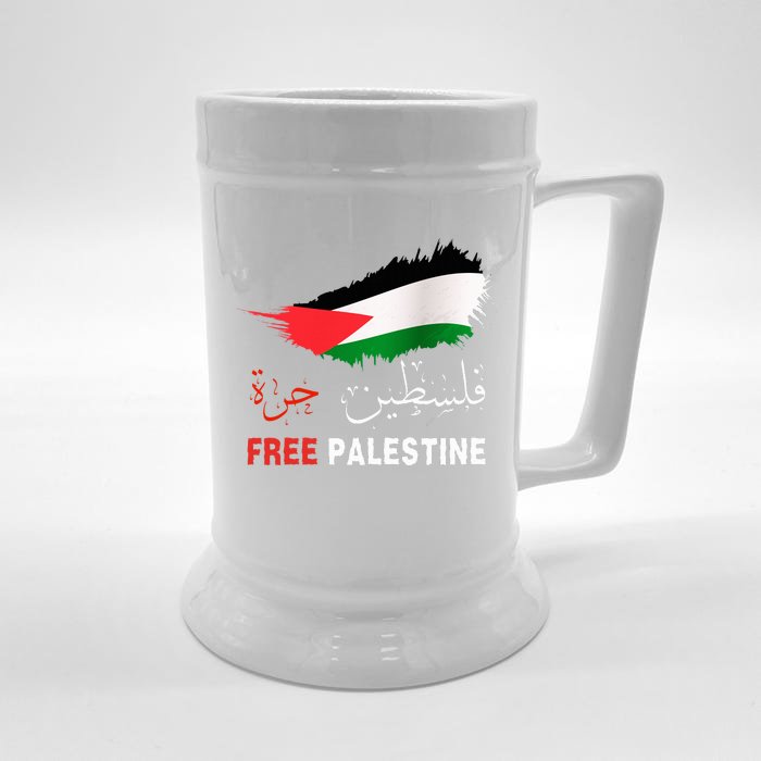 Palestine Free Gaza in Arabic Free Gaza Palestine Flag Front & Back Beer Stein